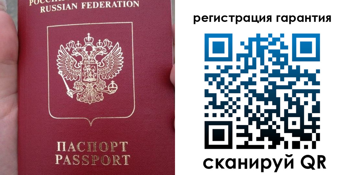 прописка ребенка в Мыски